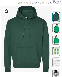 Hanes 10 Oz Ultimate Cotton